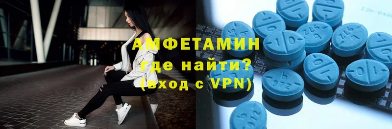 Amphetamine Premium  Великий Устюг 