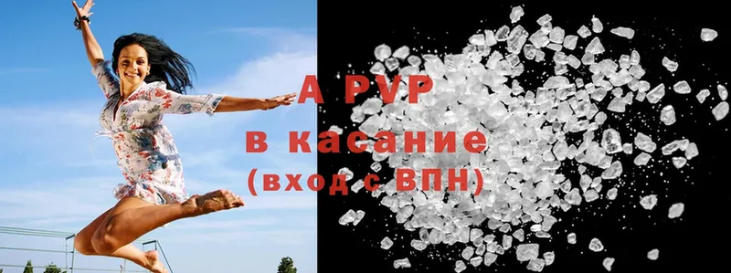 A PVP крисы CK  блэк спрут маркетплейс  Великий Устюг 