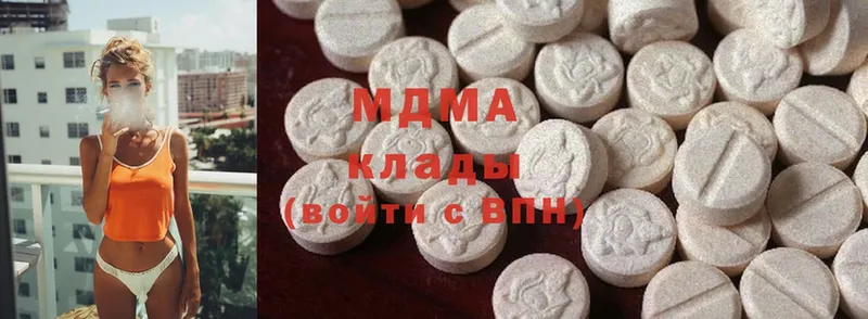 blacksprut ссылка  купить  сайты  Великий Устюг  MDMA молли 