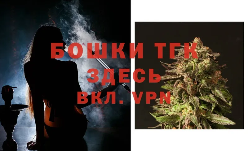 Каннабис White Widow  Великий Устюг 